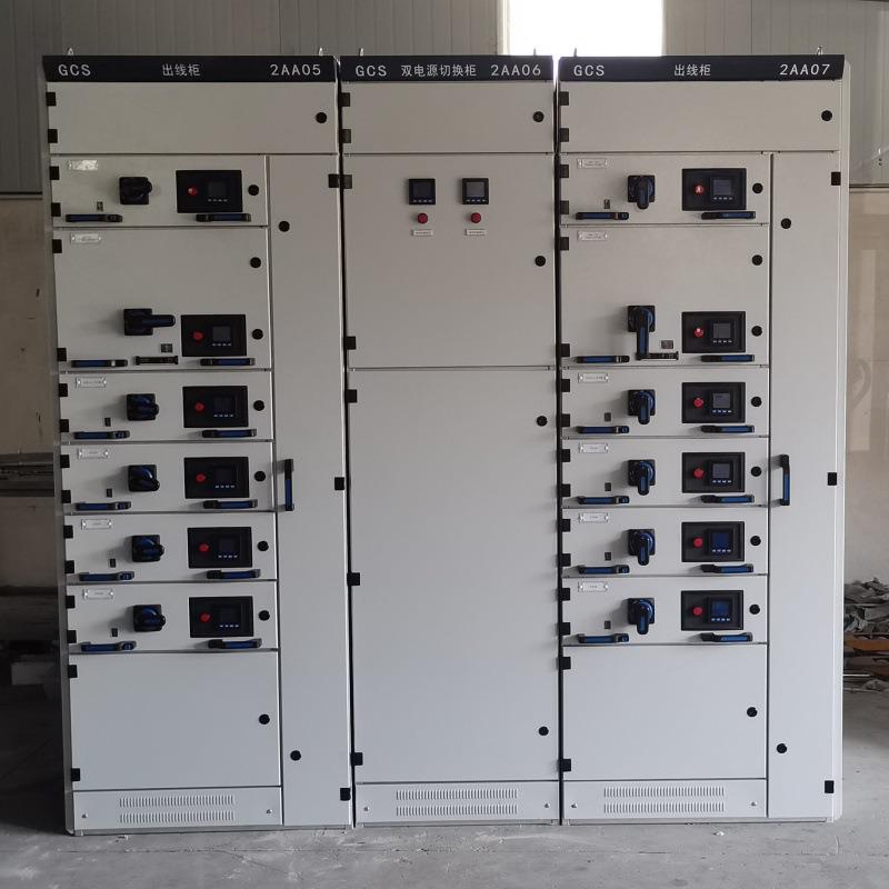 高低压成套计量柜GGD进线开关柜GCKMNS抽屉柜电容补偿联络并网柜