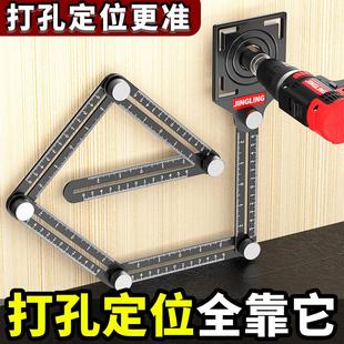 瓷砖开孔定位器可调节万向六折尺泥瓦工贴瓷砖打孔辅助工具多折尺