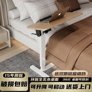 演讲台 实木可移动升降折叠床边桌家用沙发边小桌子电脑办公站立式