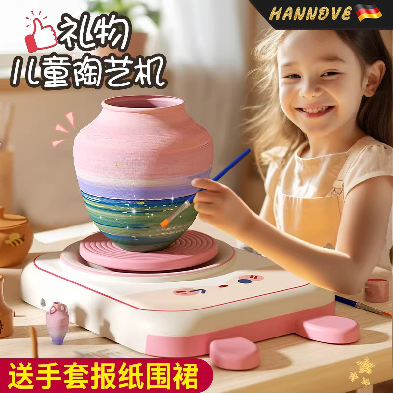 小学生专用陶艺机软陶泥DIY无毒