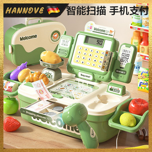 【德国品质】仿真收银机超市玩具