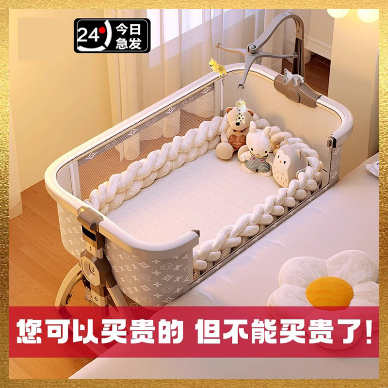 【德国品质】婴儿床可移动摇篮床