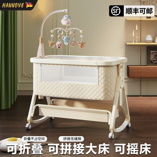 婴儿床可移动可折叠便携式摇篮床