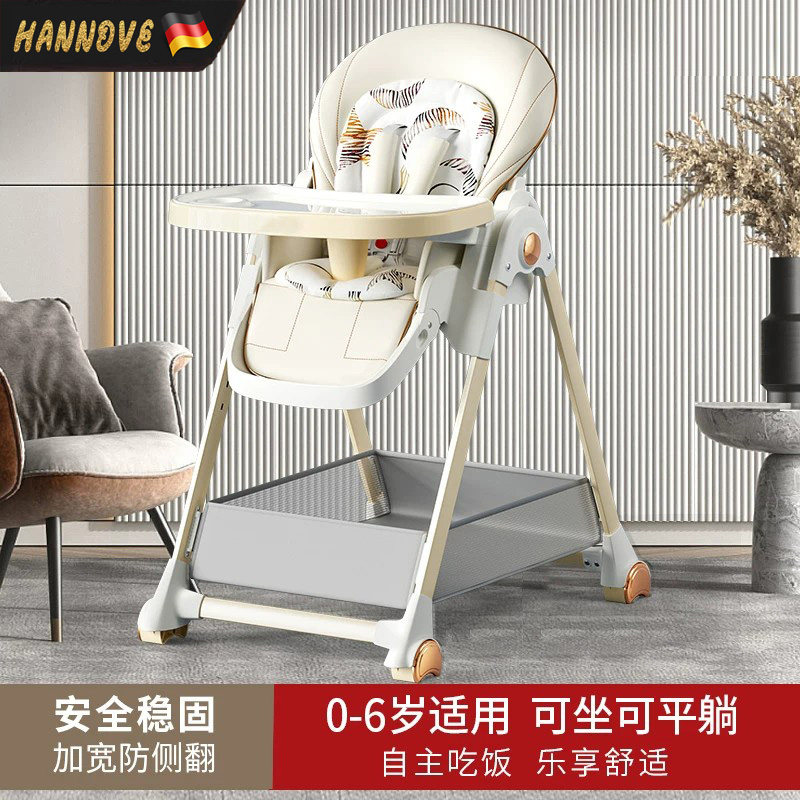 宝宝餐椅摇椅二合一可躺折叠便携