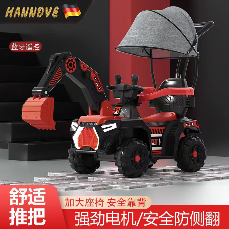 【德国品质】儿童可坐电动挖掘机