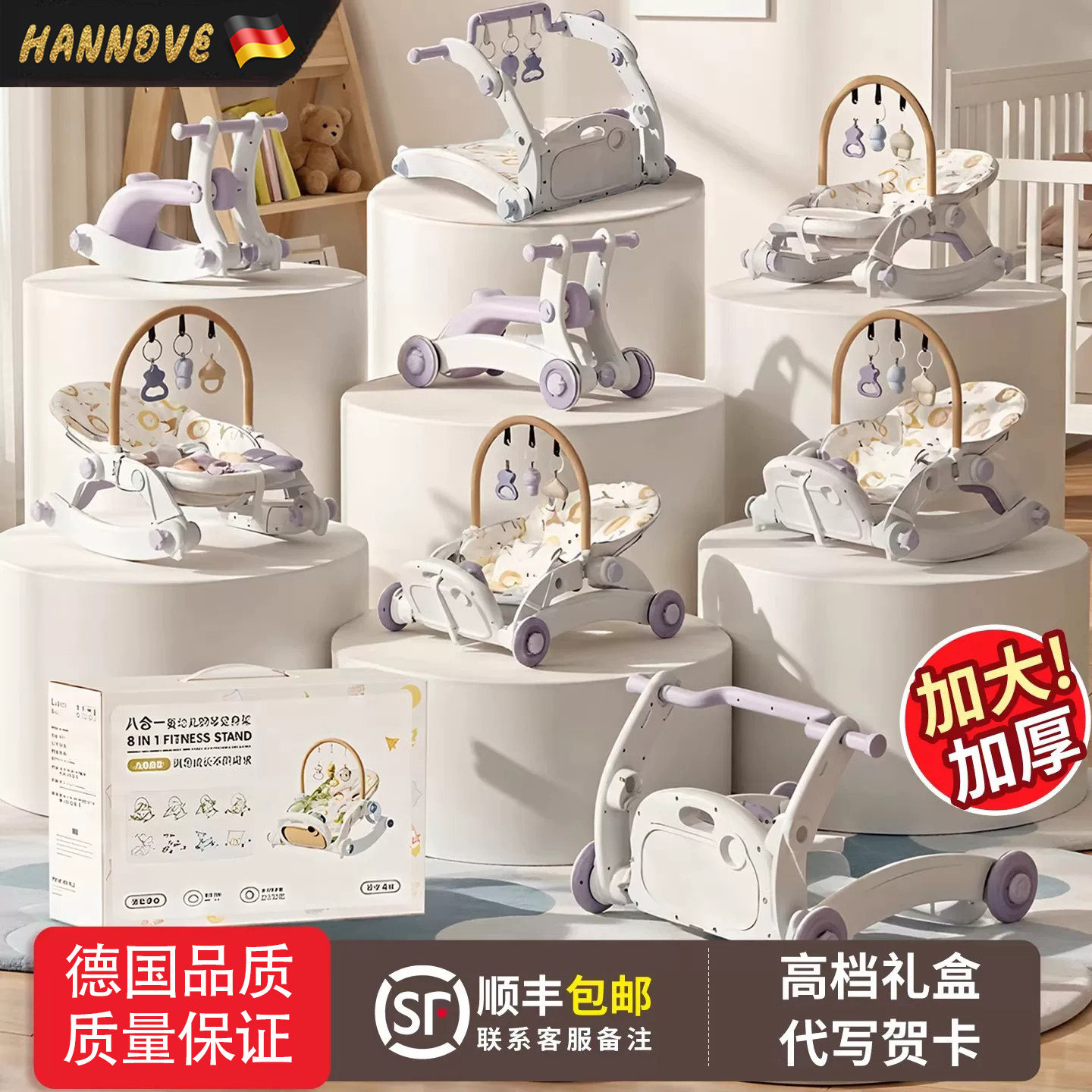 婴儿健身架学步车新生儿满月礼物