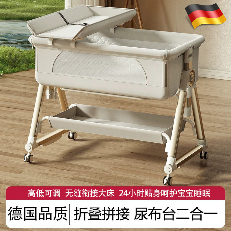 可拼接大床折叠升降多功能婴儿床