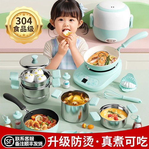 【德国品质】真实迷你小厨房套装