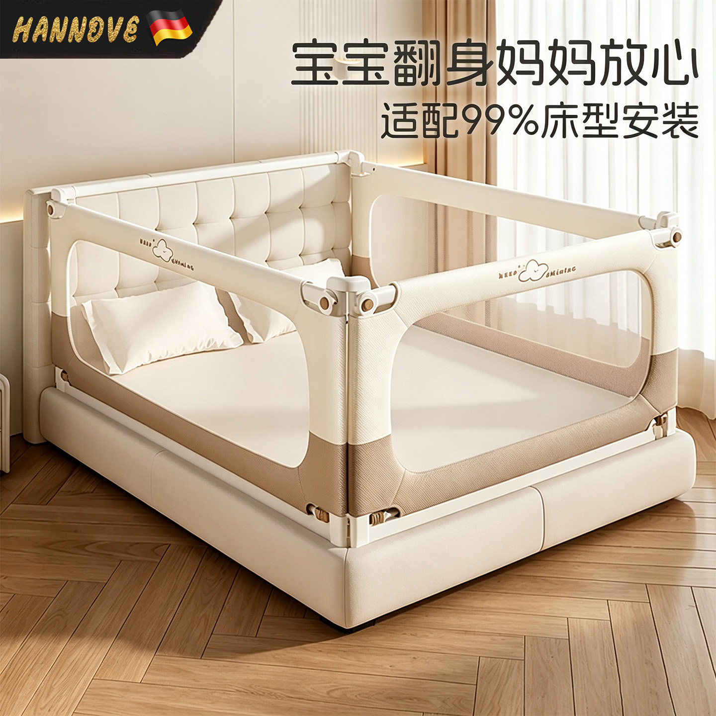 婴儿加高升降防摔床护栏免打孔