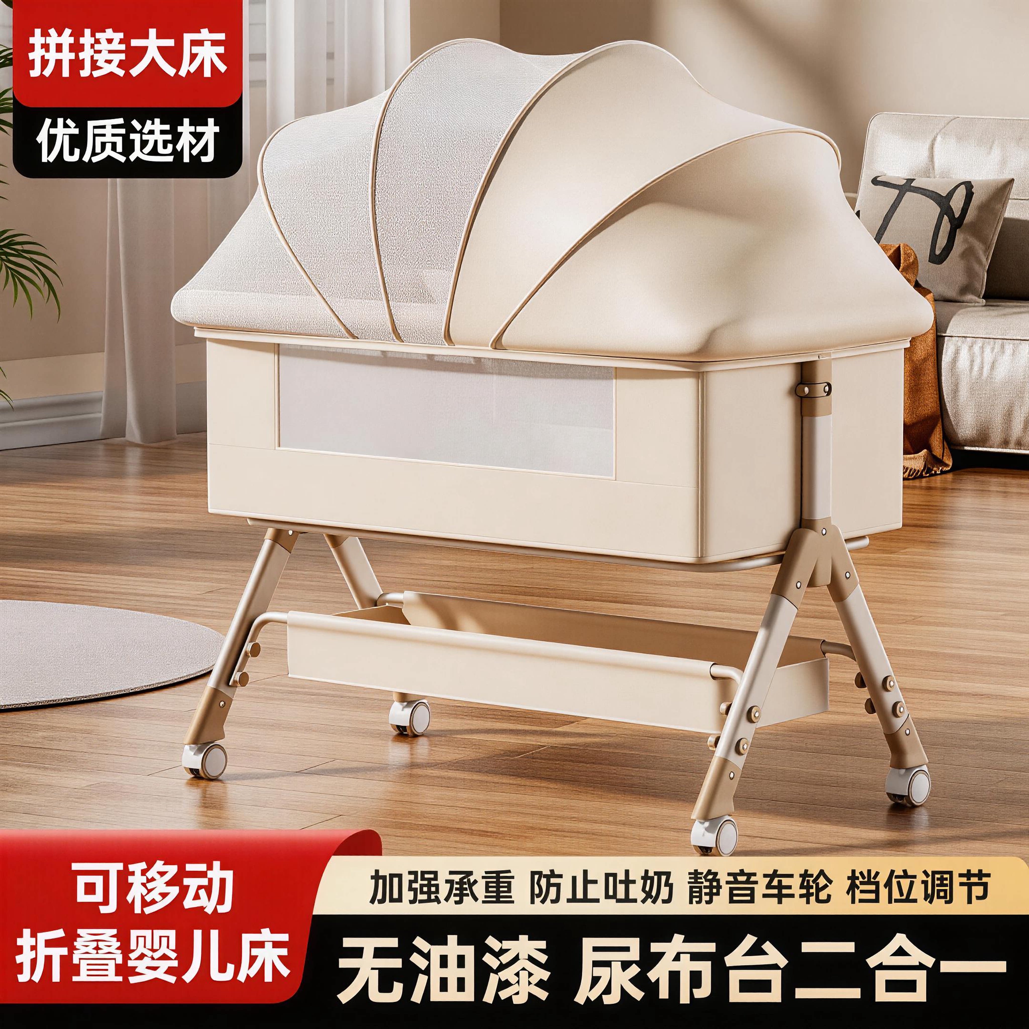 婴儿床多功能可折叠新生儿摇篮床