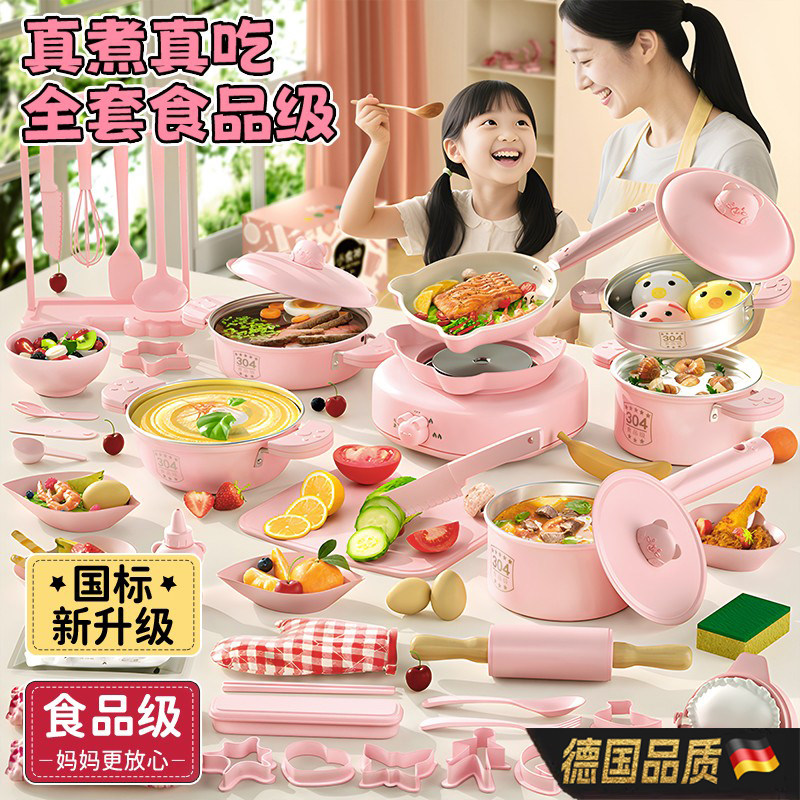 【德国品质】迷你小厨房煮饭可吃