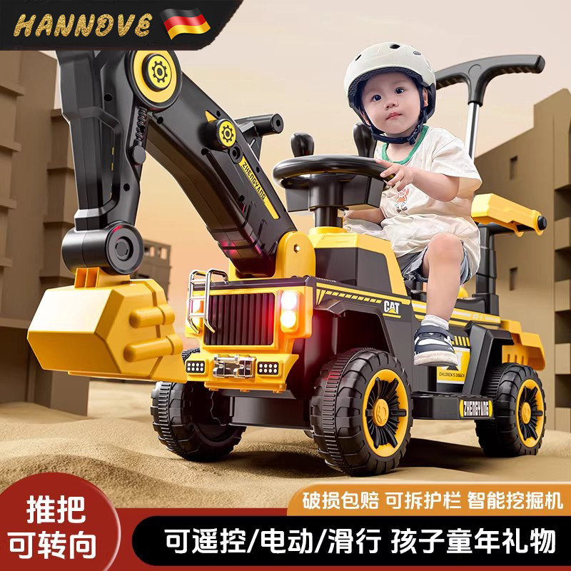儿童电动挖掘机遥控可坐人工程车