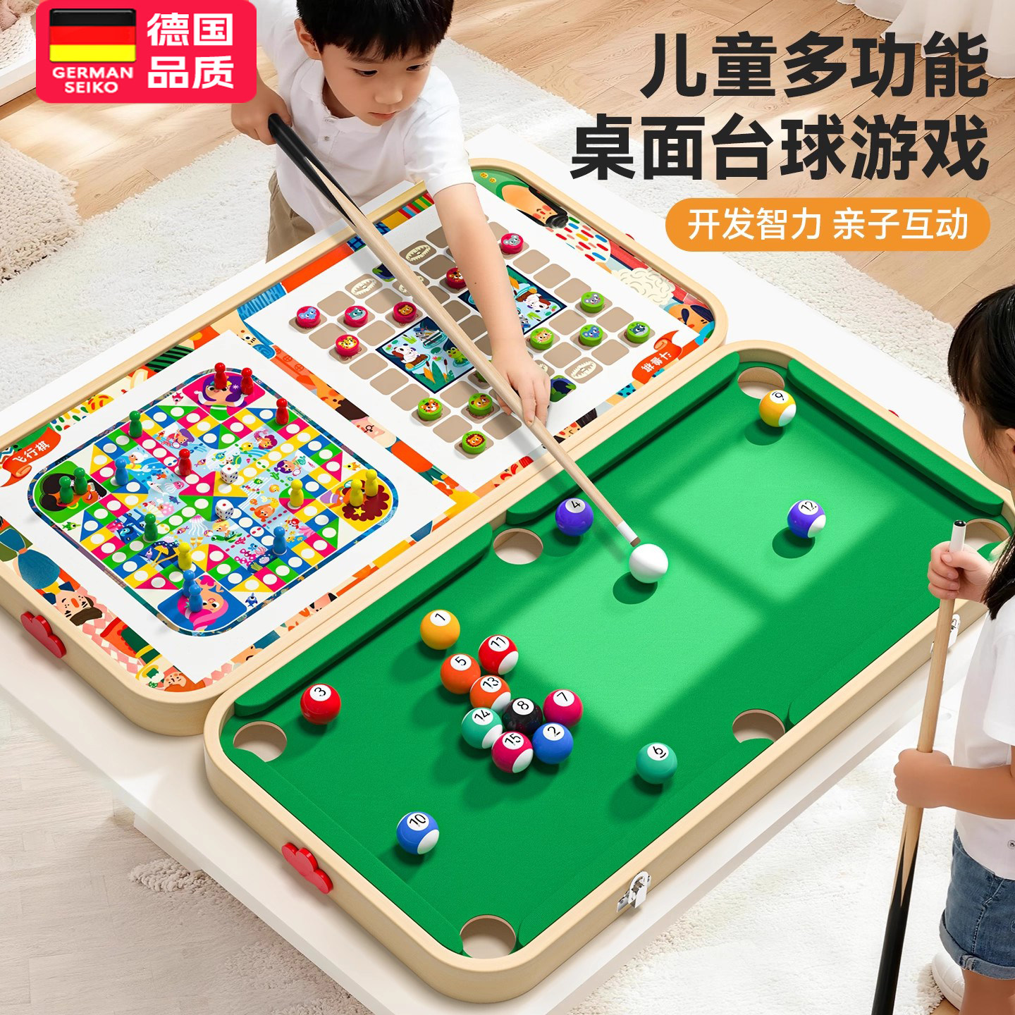 德国6-12岁男女孩多功能益智玩具