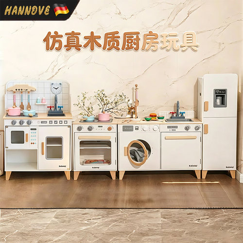 儿童木质仿真厨房厨具过家家玩具