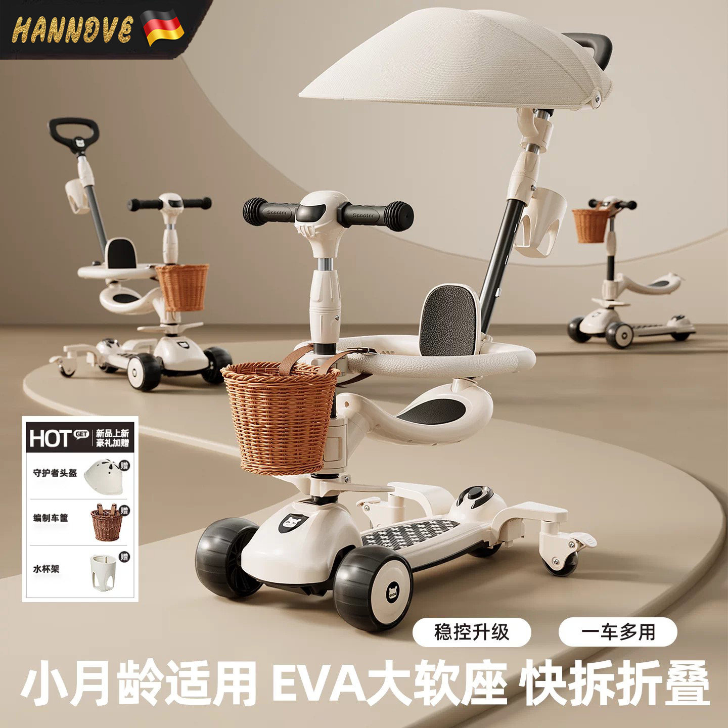 儿童滑板车可坐可推玩具车三合一
