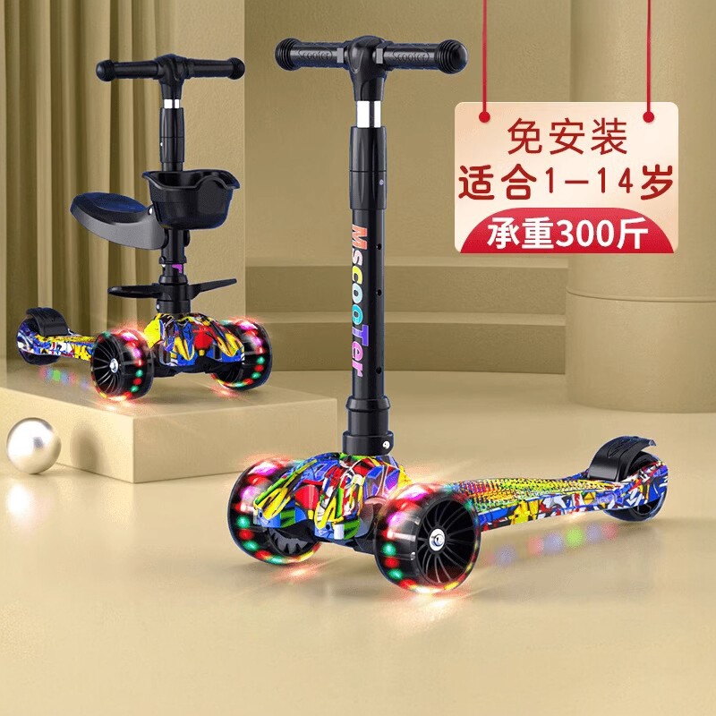 新款儿童滑板车小孩踏板车滑滑车
