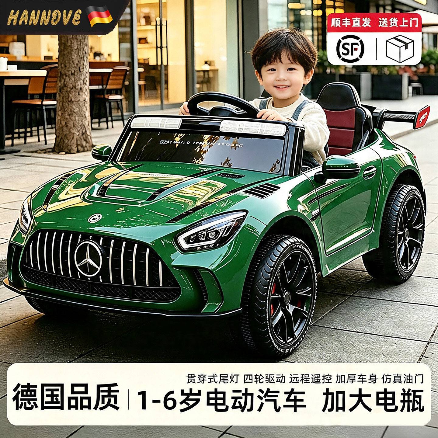 儿童电动四驱可坐人遥控奔驰童车
