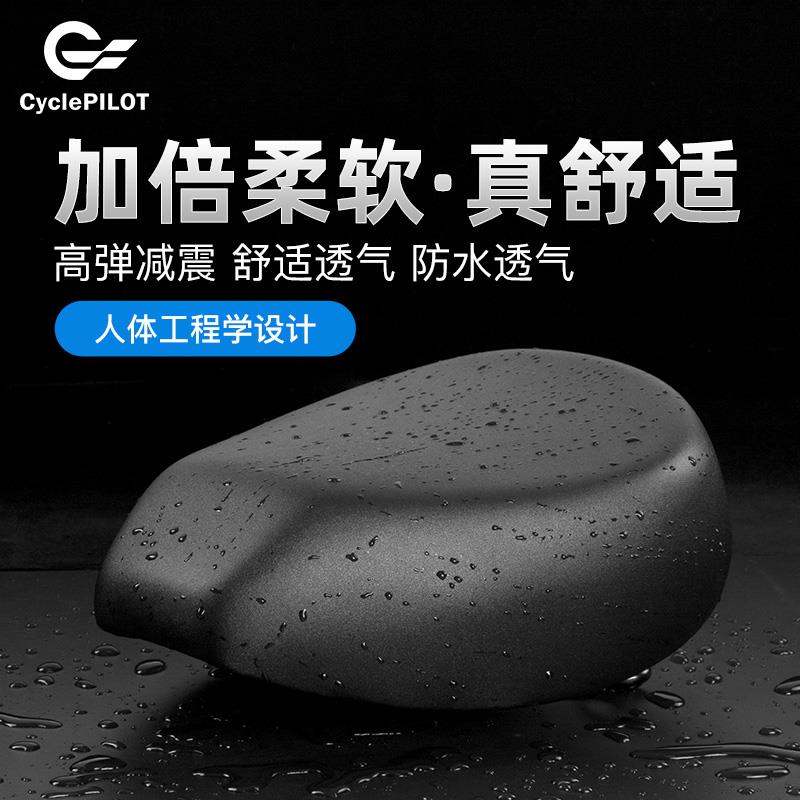 代驾折叠电动车坐垫蜂鸟梭鱼加大减震鞍座椅子配件自行车鞍座通用