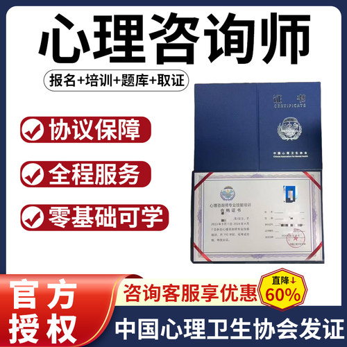 全程三对一服务 分期免息报名 官方授权