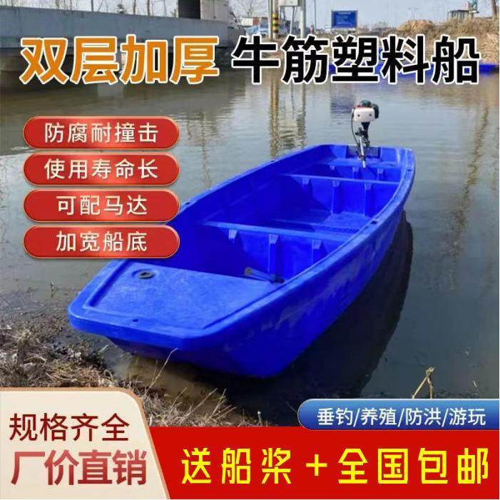 双层加厚牛筋塑料塑胶pe养殖捕鱼打鱼下网观光单人双人钓鱼,户外/登山/野营/旅行用品,钓鱼船,淘宝优惠券,粉丝福利购,淘宝优惠卷