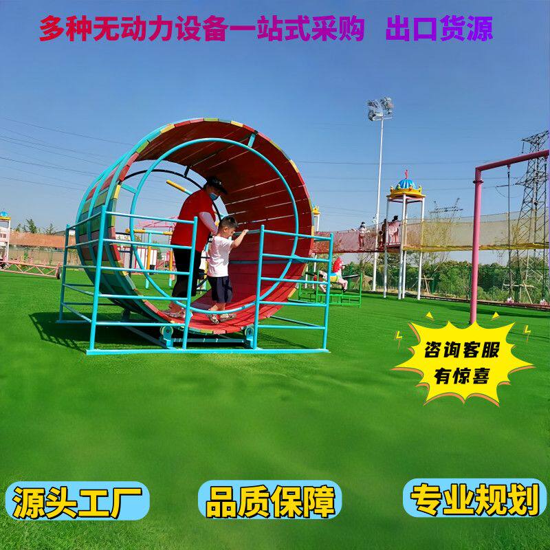 户外小型无动力游乐设备滚筒儿童拓展训练器材原地木质滚筒跑步机