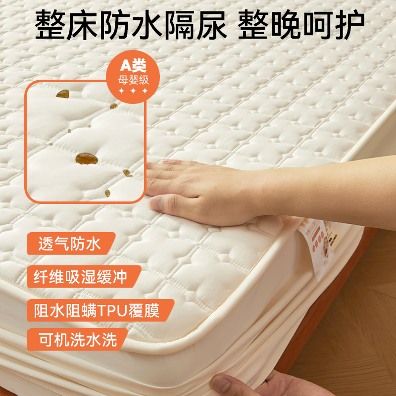 亲瑞（布料床单）A类隔脏防水隔尿床罩新款婴儿大尺寸床笠可水洗