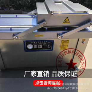 全自动封口机 600s真空包装 机 海鱼生鲜真空包装 熟食枕式