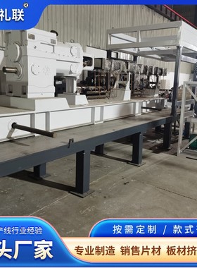 机械 PET育苗穴盘生产线 APET护根器塑料片设备