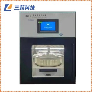 清洗剂 智能漂洗控制器 洗涤剂去污力循环洗涤性能测定漂洗器