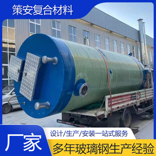 远程控制一体化泵站 供应污水处理提升泵站 玻璃钢地埋式 雨水泵站