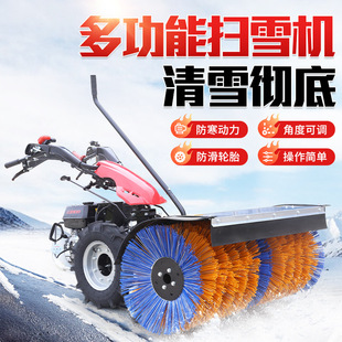 物业市政环卫三合一铲雪除雪设备驾驶式 小型全齿轮扫雪机 扫雪车