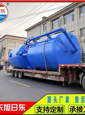 工厂回用废水处理设备不锈钢砂滤过滤器XHG系列核桃壳过滤器