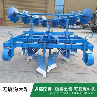 厂家直销农用玉米小麦地通用型带合墒器深翻松土耕地犁无墒沟大犁