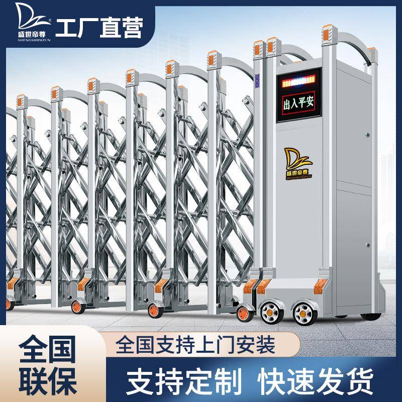 不锈钢电动伸缩门工厂门口遥控自动门学校庭院铝合金工地封板大门