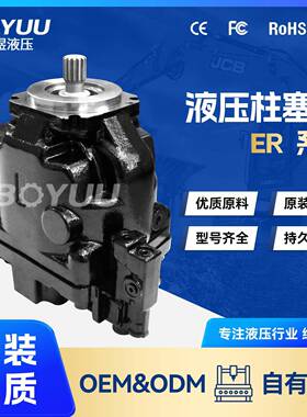 ERL130BLS1920NNN3S1NLA1NNNNNNNNNNN柱塞泵用于工业应用