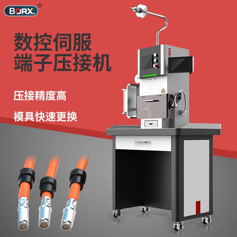 工厂直销自动数控伺服端子压接机新能源线束压着机触摸屏4T端子机