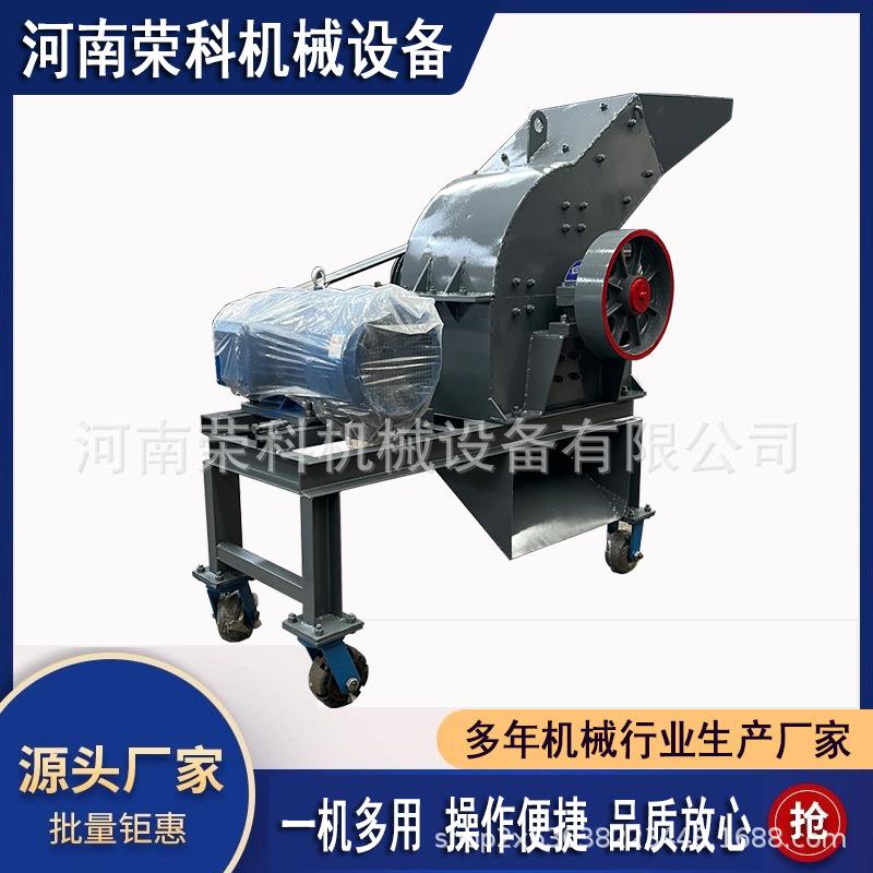 河卵石青石煤泥锤式破碎机水泥块煤矸石页岩制砂机白云石粉碎机