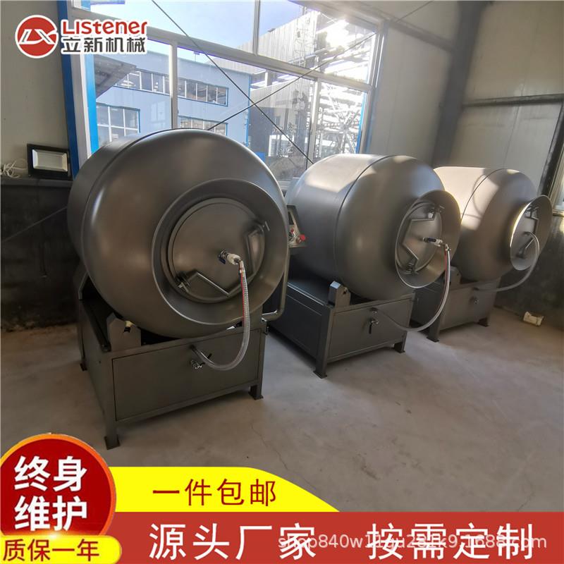 实验室小型真空滚揉机肉制品腌制机牛羊猪肉真空腌制设备厂家直供