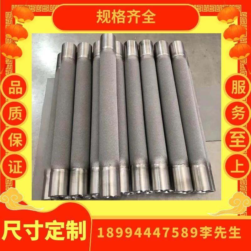 10微米真空泵呼吸器烧结网滤芯不锈钢制药设备气体粉末拦截网筒,标准件/零部件/工业耗材,滤芯,淘宝优惠券,粉丝福利购,淘宝优惠卷