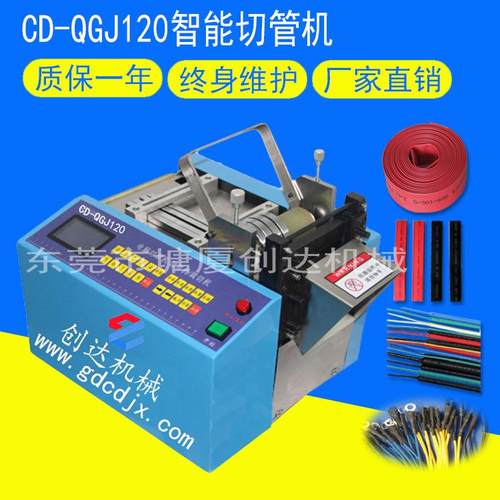 全自动波纹管切管机PVC热缩管切带机波峰管铜编织网气动裁切机