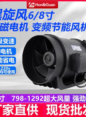 鸿冠斜流变频管道风机6/8寸厨房排烟机排风扇艾灸抽风机160家用
