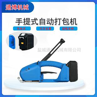 手提式钢带打包机 ZK-19/32A组合式扎捆机 小型工业打包设备