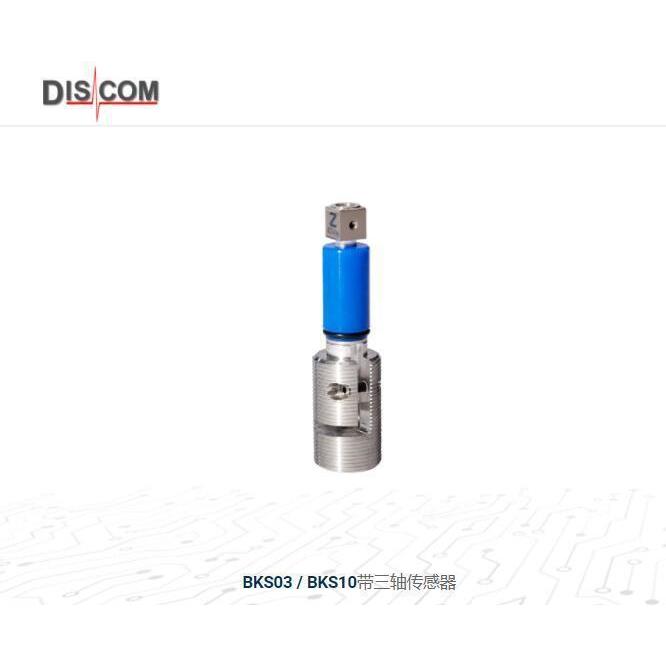 DISCOM KS91D 加速度传感器BKS03/BKS10