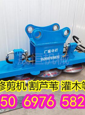 挖机绿化修剪锯 挖改三片锯液压切木锯 绿篱多片锯高枝修剪机实拍