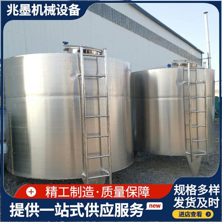 多规格不锈钢液体储罐大型化工立式卧式储罐304不锈钢储罐,清洗/食品/商业设备,奶罐/储罐,淘宝优惠券,粉丝福利购,淘宝优惠卷