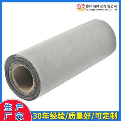 纯镍丝网编制镍丝筛网40/60/80目特种材质网哈氏合金网