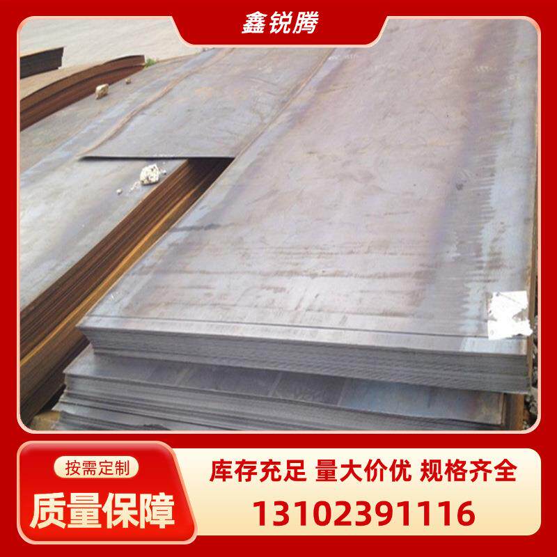 Q690D高强度焊接板现货供应激光切割 高强度钢板普中板加工