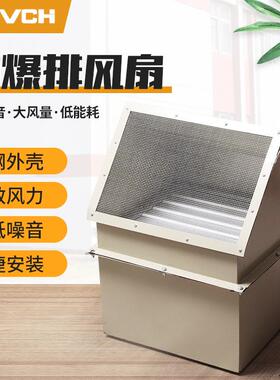 厂家直供大风量低噪音工业风机WEXD边墙式轴流风机防爆排风扇
