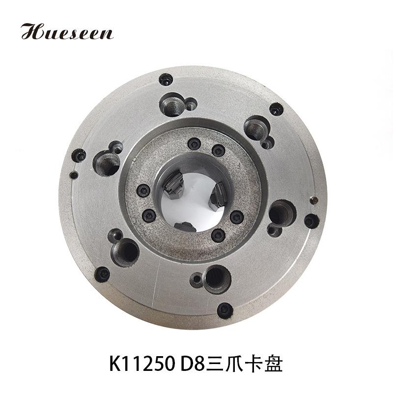 呼和浩特环球 K11250C三爪卡盘 D8三爪自定心卡盘苏北总