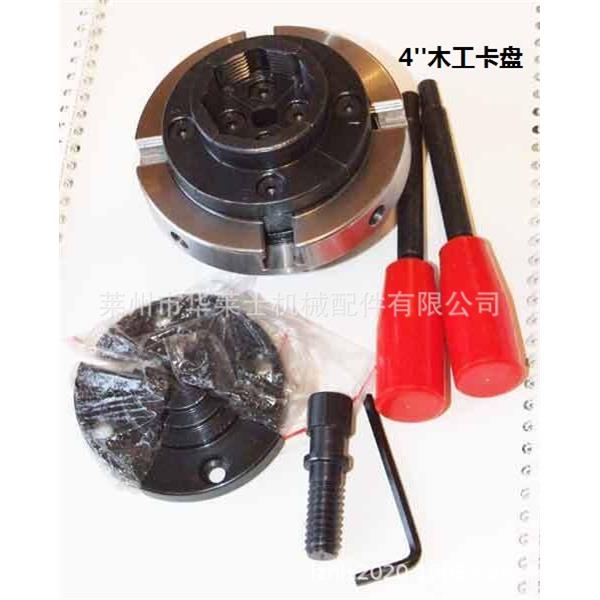 厂家经销4寸C型自定心卡盘